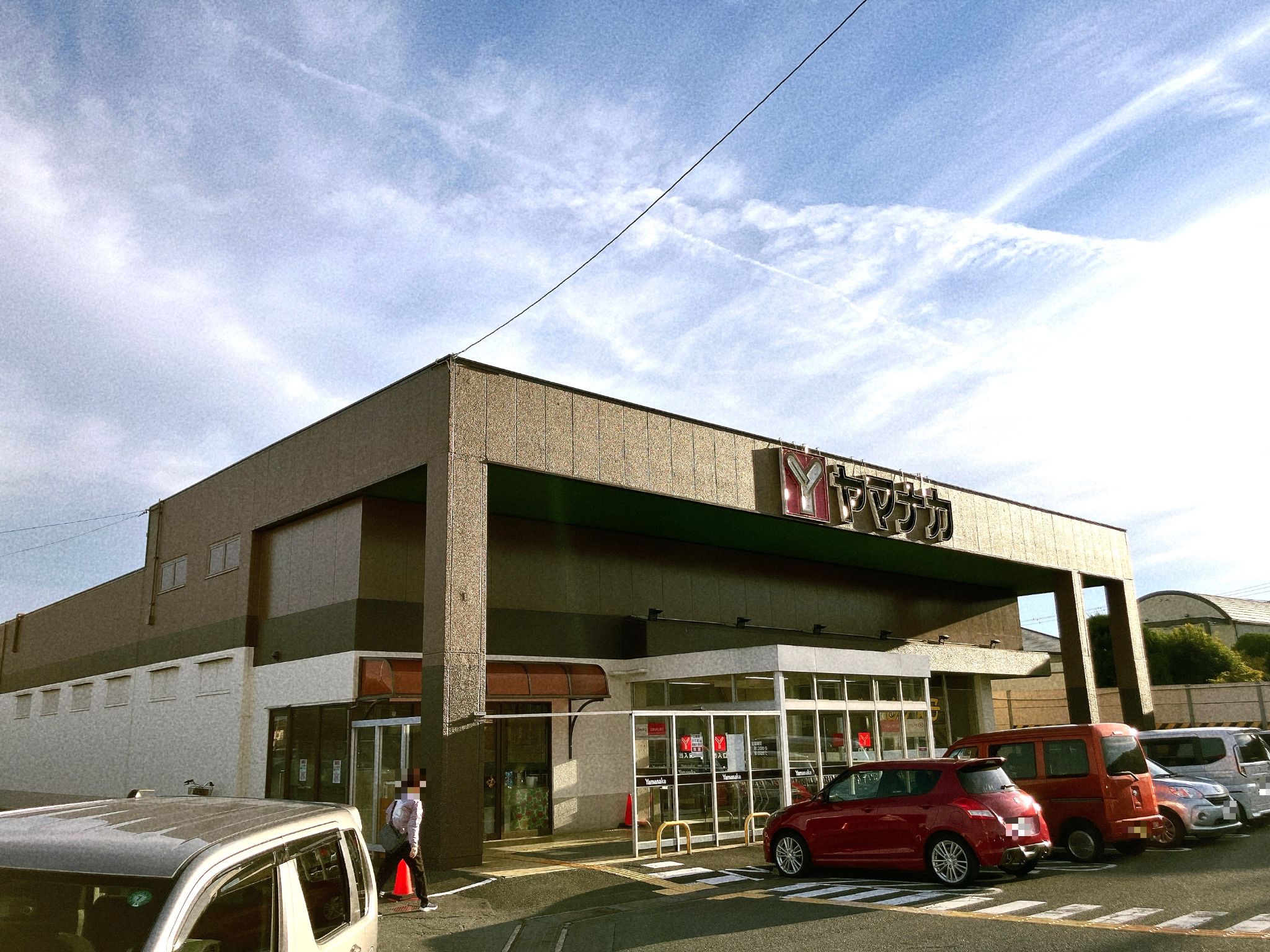 ヤマナカ御油店